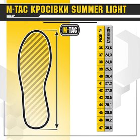 M-Tac  Summer Light Army Olive