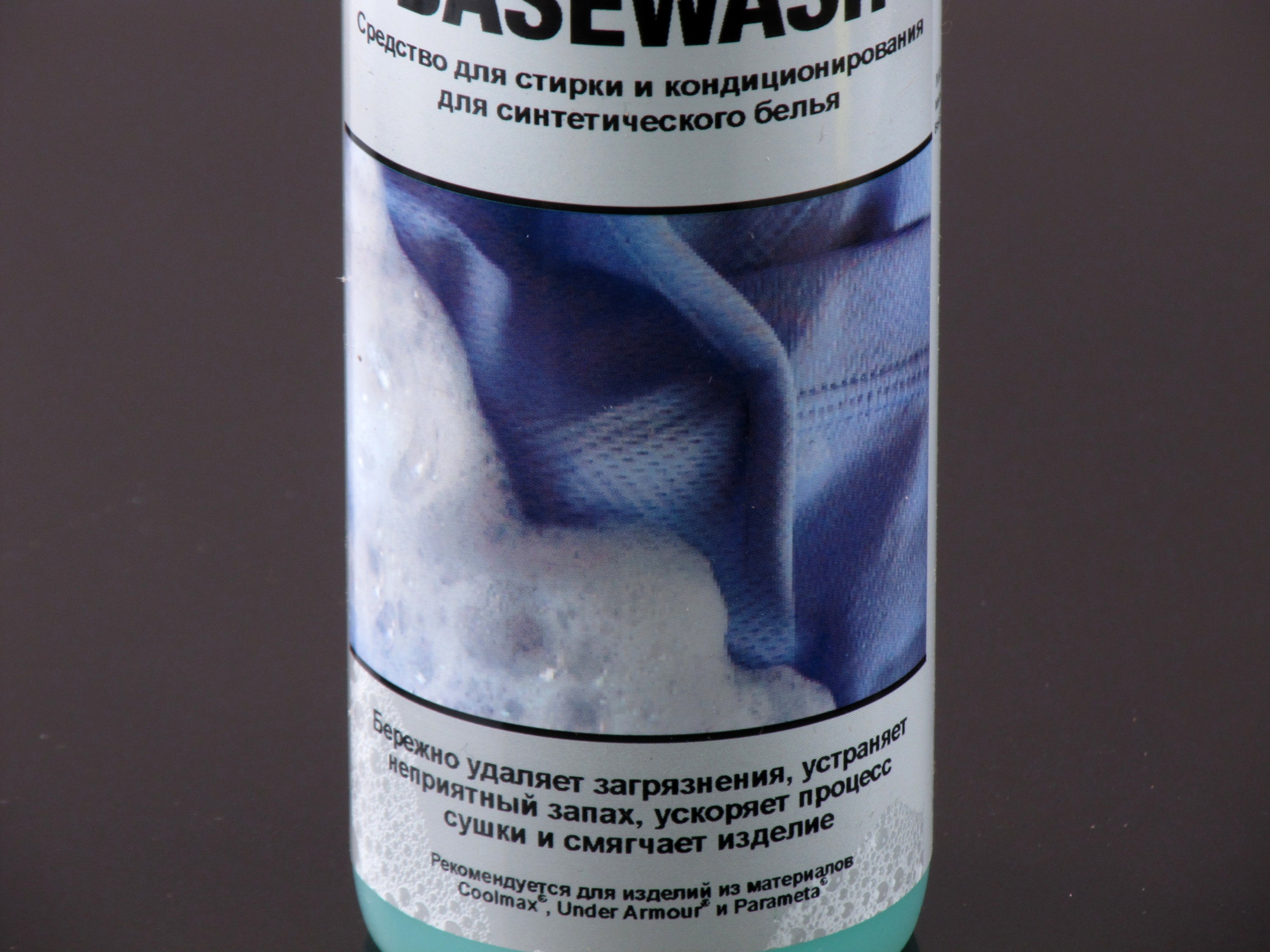 Nikwax Base Wash (средство для стирки синтетики) (внешний вид).jpg