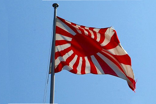 Милтек флаг Японии (армия и флот WWII) 90х150см (общий вид фото 1) - интернет-магазин Викинг