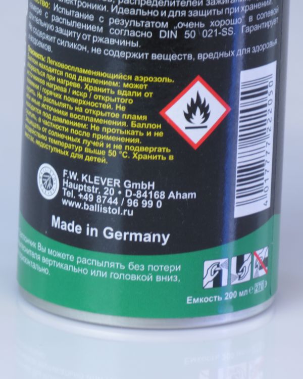 Klever Ballistol масло оружейное Gunex (изготовлено в Германии).jpg
