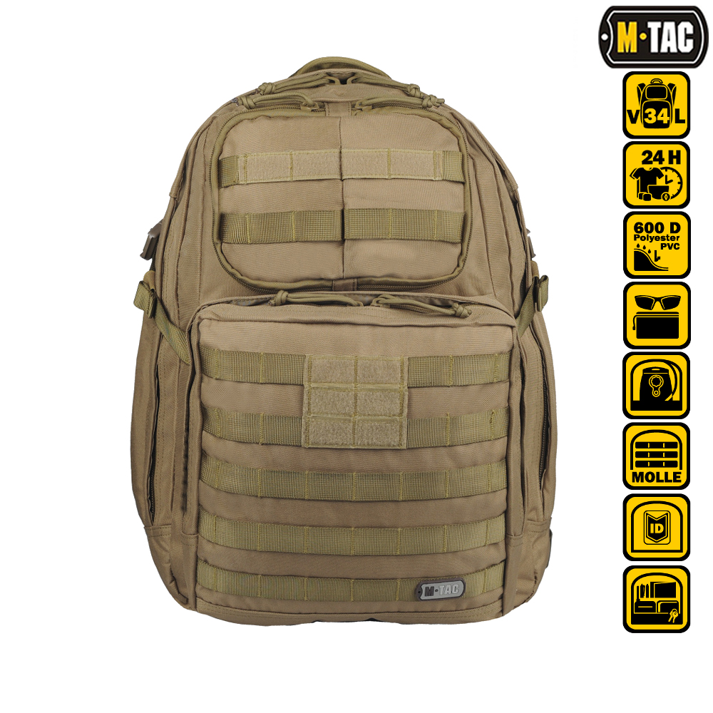 M-Tac рюкзак Pathfinder Pack койот (основной вид) - интернет-магазин Викинг