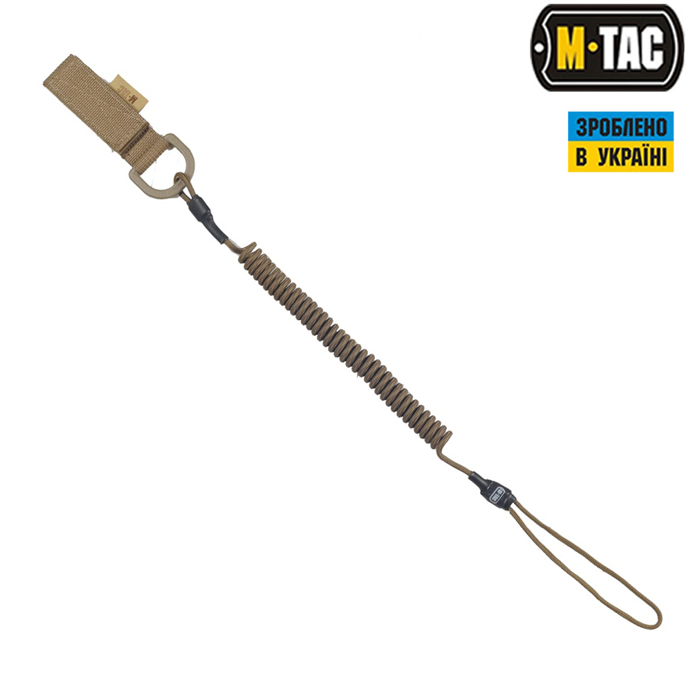 m_tac_cord_safety_lite_combined_with_d_coy.jpg