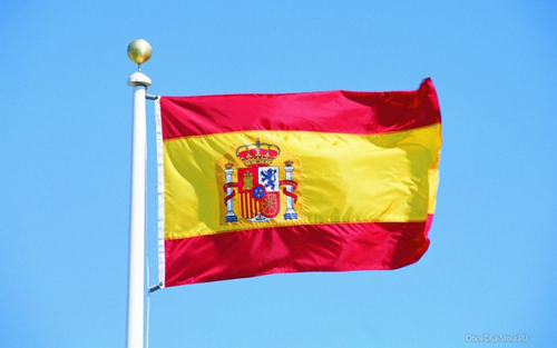 Милтек флаг Испании 90х150см (общий вид) - интернет-магазин Викинг