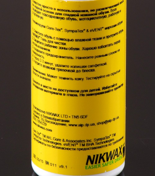Nikwax Waterproofing Wax for Leather (инструкция на этикетке).jpg