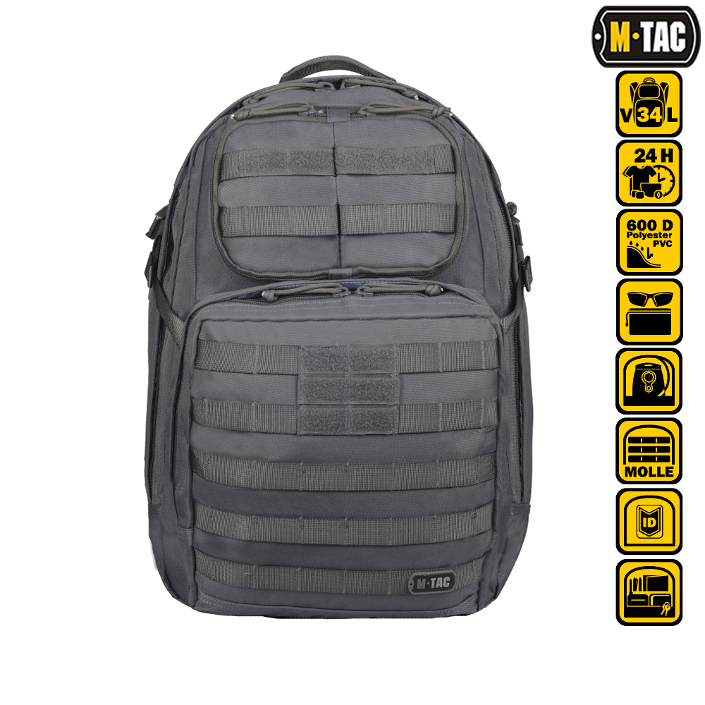 M-Tac рюкзак Pathfinder Pack серый (основной вид) - интернет-магазин Викинг