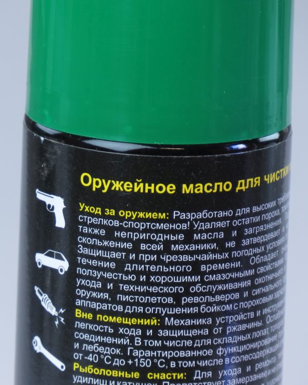 Klever Ballistol масло оружейное Gunex (инструкция по применению).jpg
