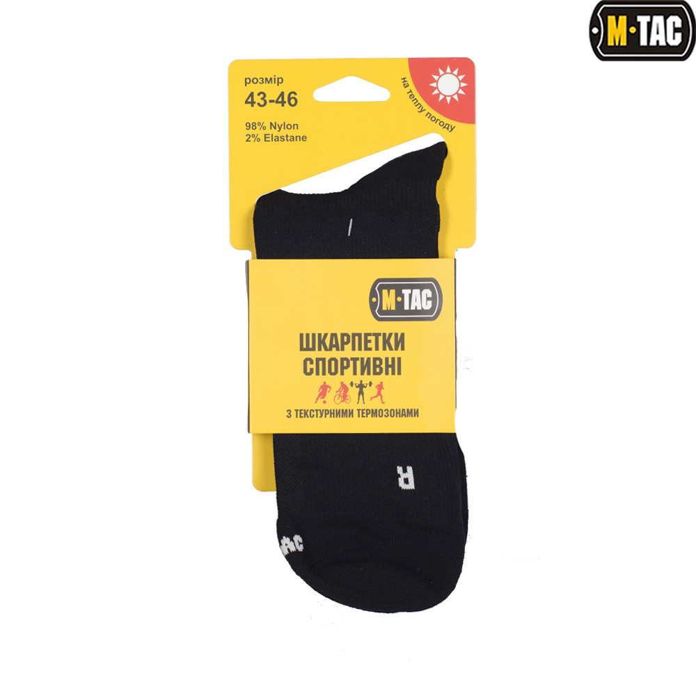 M-Tac носки спортивные Black (основной вид)