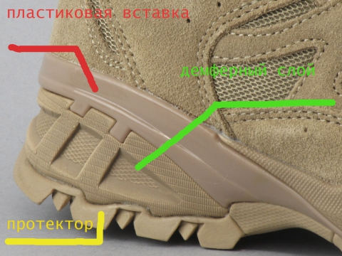 Милтек ботинки Trooper 2,5 дюйма (подошва 2) - интернет-магазин Викинг