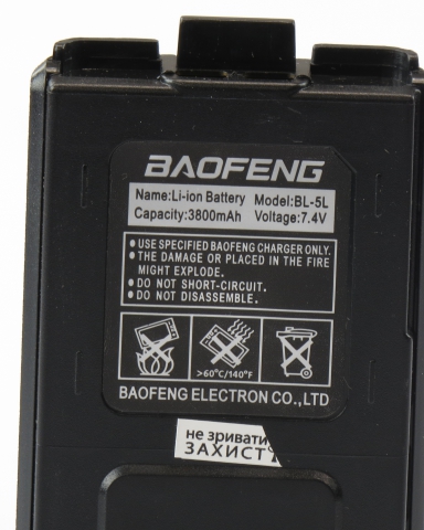 Baofeng батарея BL-5L 7.4V 3800 mAh для UV-5R (информация на стикере).jpg