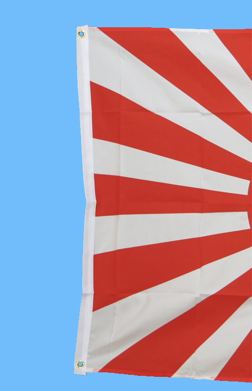 Милтек флаг Японии (армия и флот WWII) 90х150см (швы) - интернет-магазин Викинг