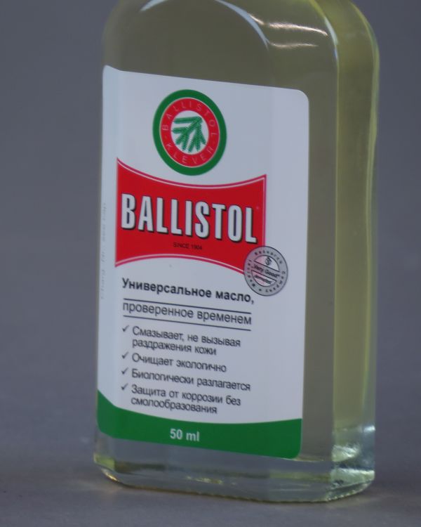 Klever Ballistol масло универсальное 50мл жидкое (этикетка).jpg