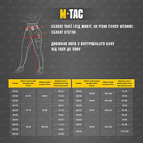 M-Tac  Aggressor Lady MM14 Sale