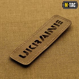 M-Tac  Ukraine  2580 Laser Cut Coyote Sale