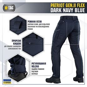 M-Tac брюки Patriot Gen.II Flex Dark Navy Blue