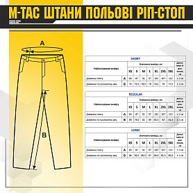M-Tac брюки полевые рип-стоп MM14