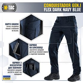 M-Tac брюки Conquistador Flex Dark Navy Blue