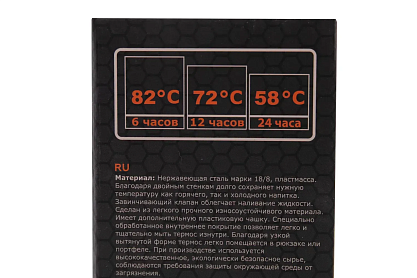 ������ Tramp Expedition Line 0,75 � UTRC-031