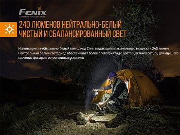Fenix   HM23
