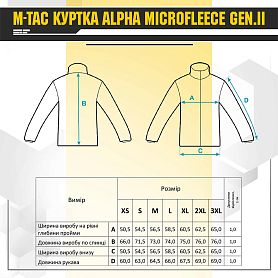 M-Tac куртка флисовая Alpha Gen.II Coyote Brown