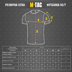 M-Tac    Light Olive