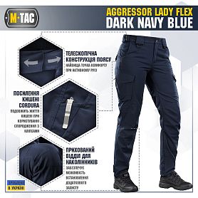 M-Tac брюки тактические женские Aggressor Flex Dark Navy Blue