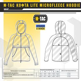 M-Tac кофта Lite Microfleece Hoodie Black