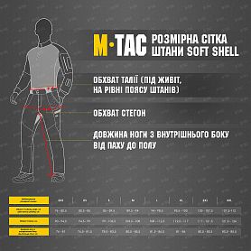 M-Tac  Soft Shell Winter Coyote Sale