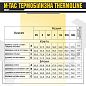 M-Tac  ThermoLine 