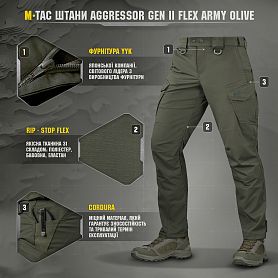 M-Tac ����� �������� Aggressor Gen.II Flex Army Olive
