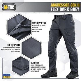 M-Tac брюки тактические Aggressor Gen II Flex Dark Grey