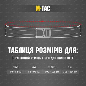 M-Tac  Cobra Buckle Tactical Belt Laser Cut Multicam