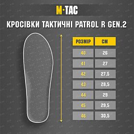 M-Tac   Patrol R Gen.2 Olive