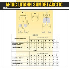 M-Tac брюки зимние Arctic Dark Navy Blue