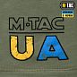 M-Tac  UA Side Light Olive
