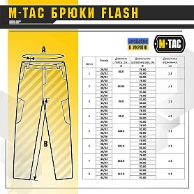 M-Tac брюки Flash Dark Olive