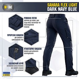 M-Tac брюки Sahara Flex Light Dark Navy Blue