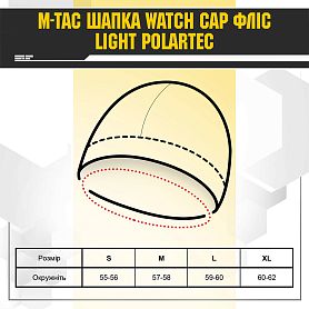 M-Tac  Watch Cap  Light Polartec Dark Olive