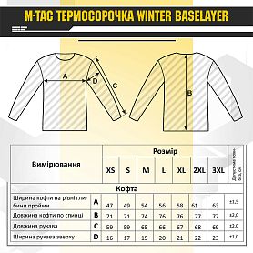 M-Tac терморубашка Winter Baselayer Black