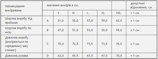 M-Tac   Delta Level 2 Black