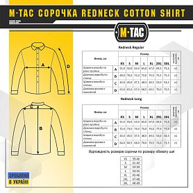 M-Tac сорочка Redneck Cotton Shirt Red