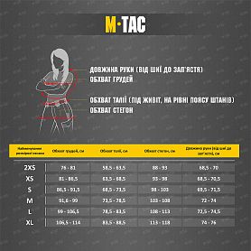M-Tac �������� ����� 93/7 White