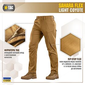 M-Tac брюки Sahara Flex Light Coyote