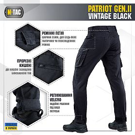 M-Tac брюки Patriot Gen.II Vintage Black