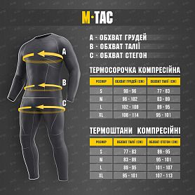 M-Tac ������������ �������������� Ranger Green/Dark Grey