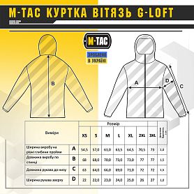M-Tac куртка Витязь G-Loft Olive