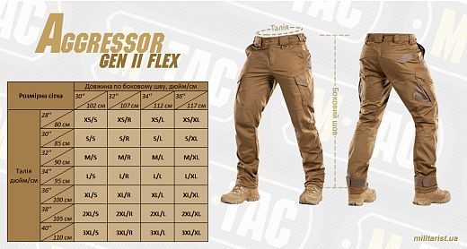 M-Tac брюки Aggressor Gen.II Flex Special Line Coyote Brown