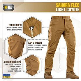 M-Tac брюки Sahara Flex Light Coyote