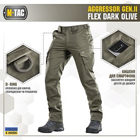 M-Tac брюки тактические Aggressor Flex Gen.II Dark Olive