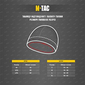 M-Tac ����� Watch Cap ��� Light Polartec Gen.II Coyote