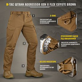 M-Tac ����� ����������� Aggressor Gen.II Flex Coyote Brown